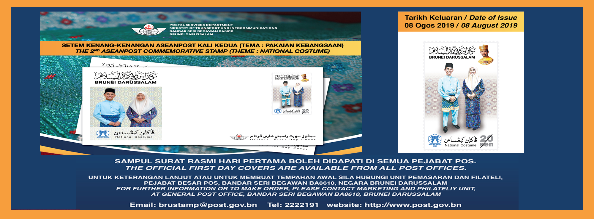 ASEAN Post 2019 web banner.png