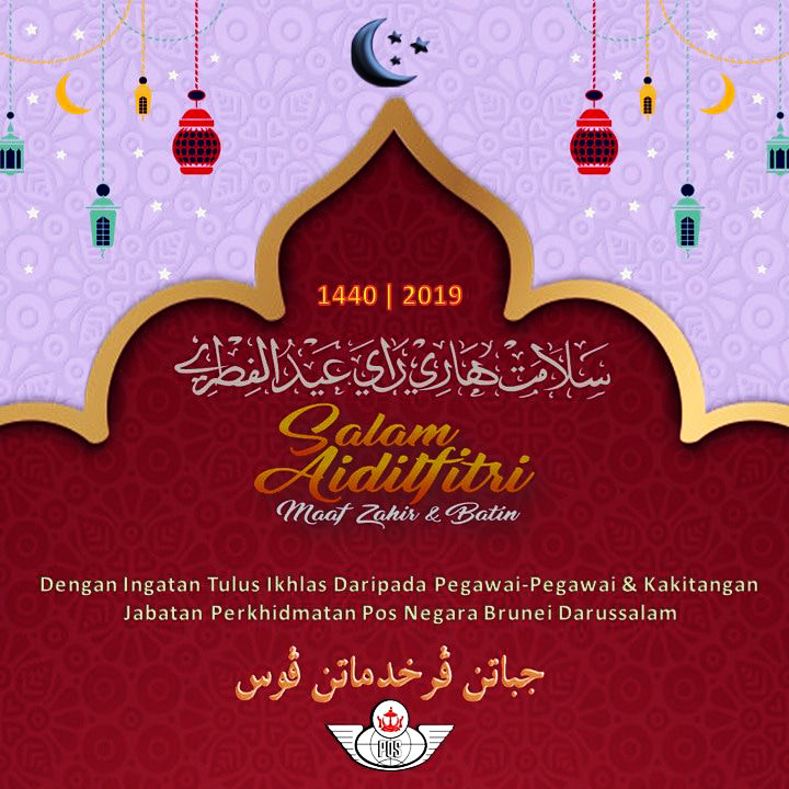 Raya 2019.png