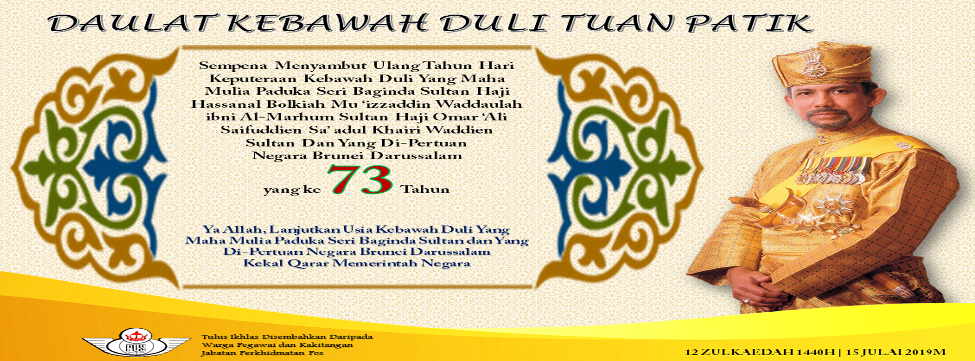 hm9banner.png