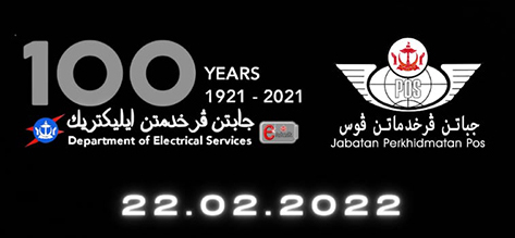 front page elektrik website.jpg
